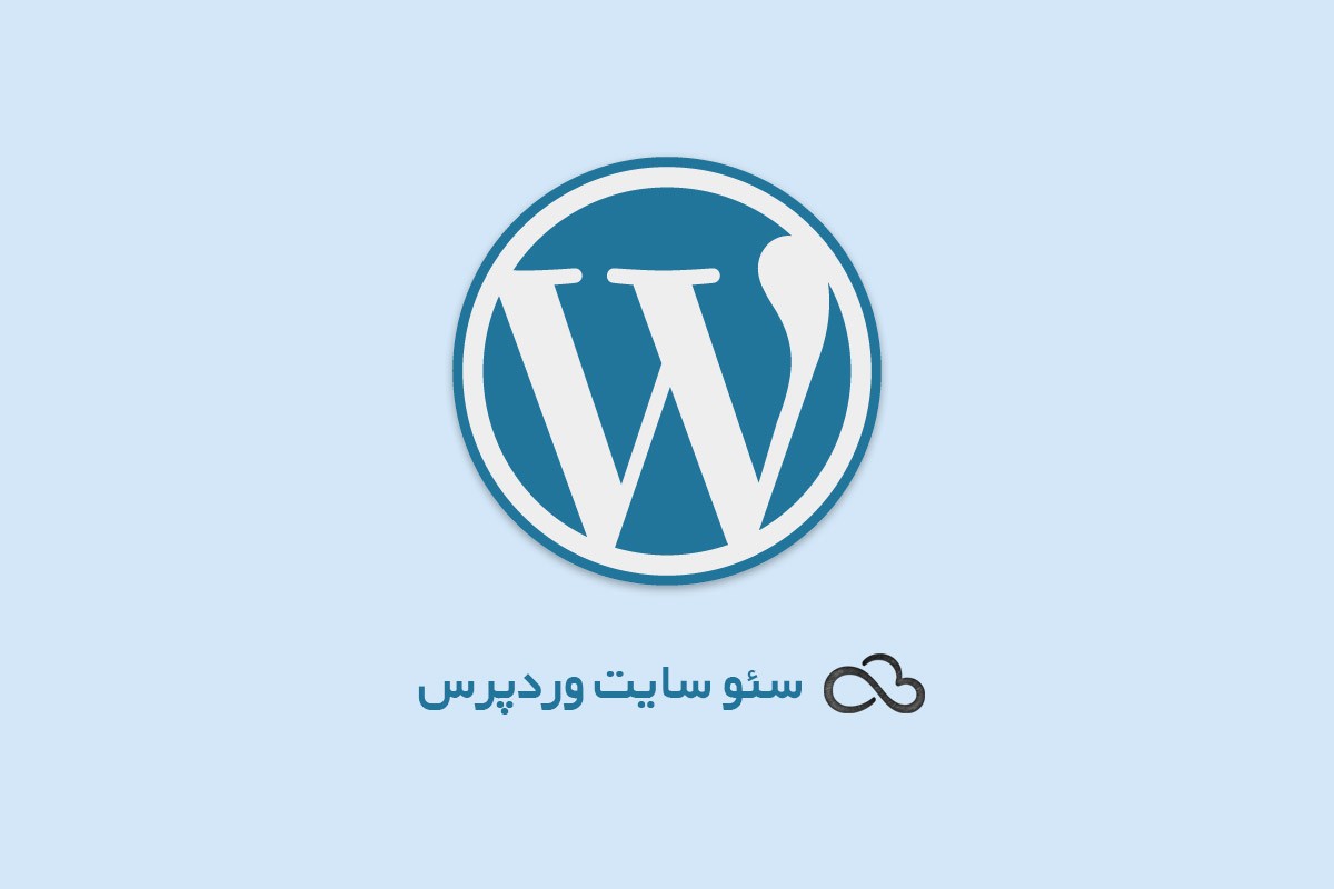 wordpress-seo-1200x800.jpg