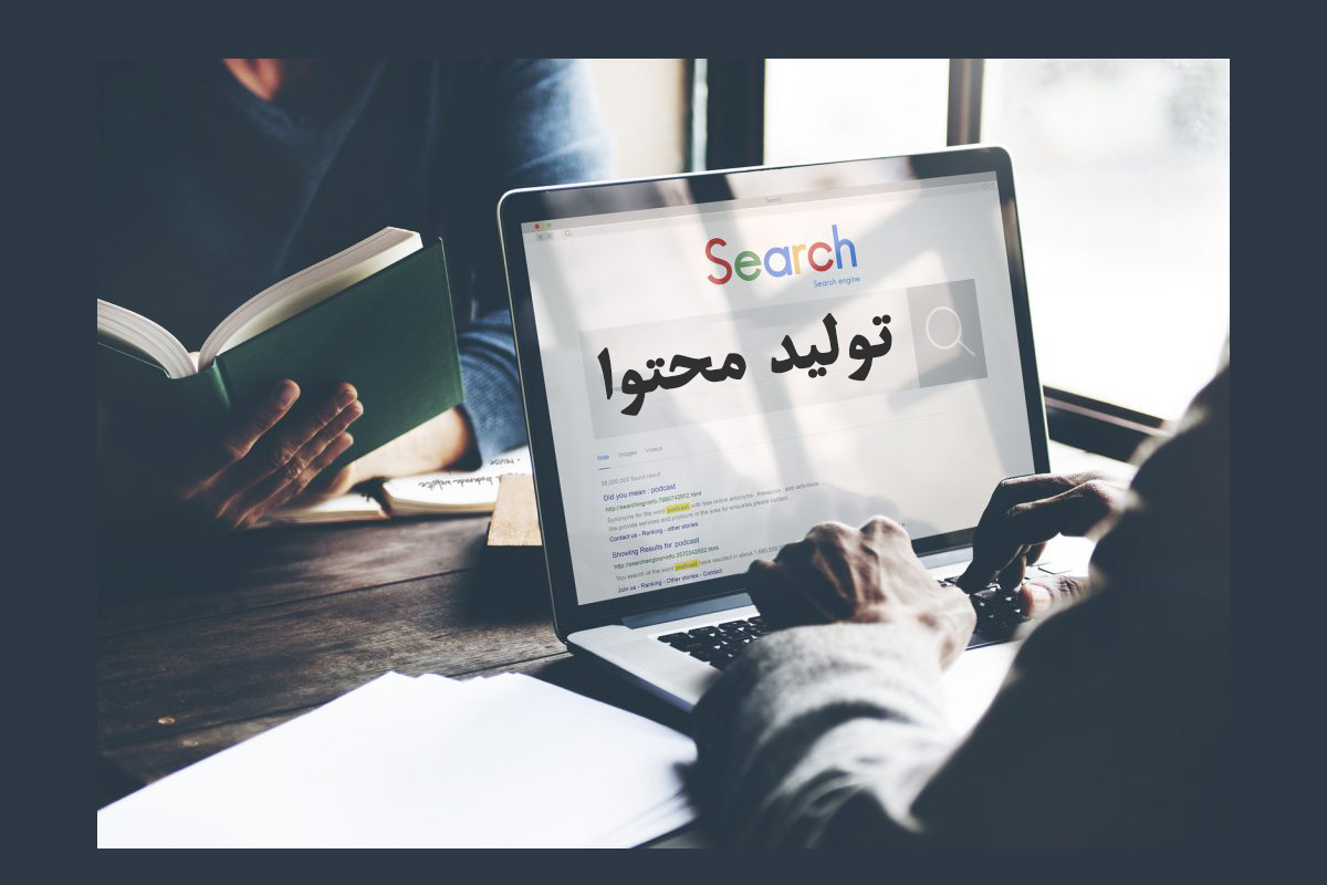 Thin Content چیست و چگونه بر سئو تأثیر می‌گذارد؟