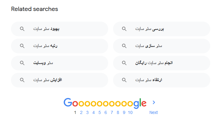 لیست کلمات کلیدی پیشنهادی گوگل